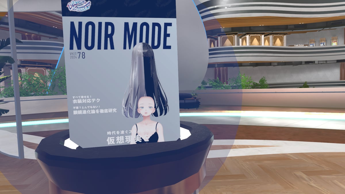 VRCPostを作った理由