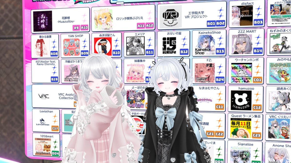 妄想を片手にVketRealに参加した話