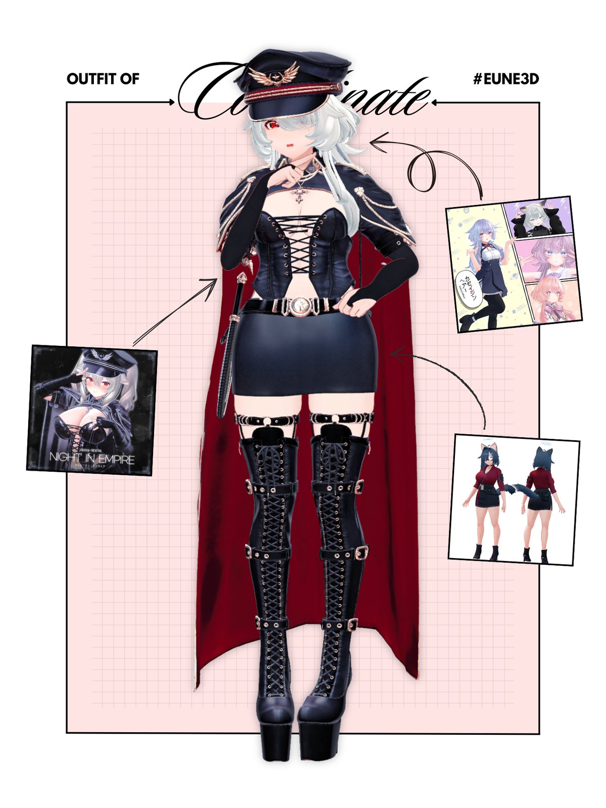 ユーネ改変メモ Vol.4