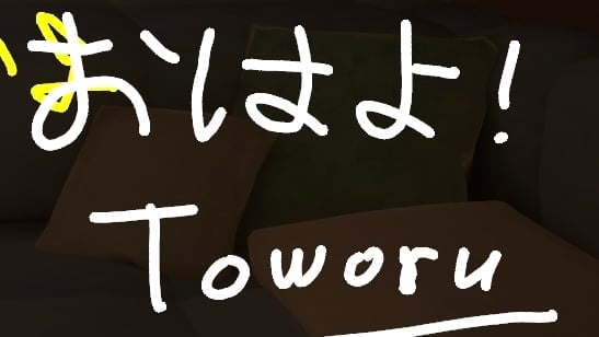 書き置きという文化の意味