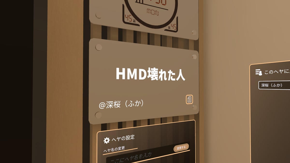 初めてのノート