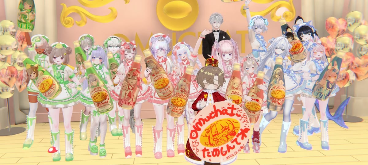 OmuChat：オムライス専門メイドカフェ