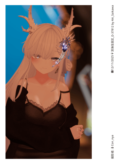 ギャラリー画像 62b84b72-1c45-43fb-9b75-5297d747311a
