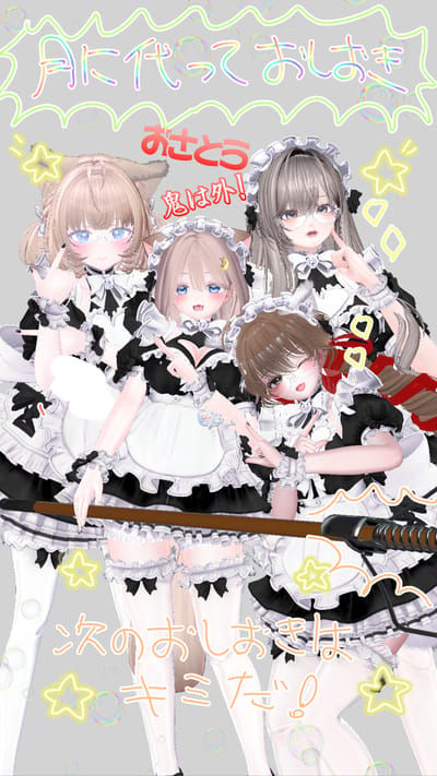 ギャラリー画像 ed582ab1-ff5e-40ea-8b82-37c2c70329a7