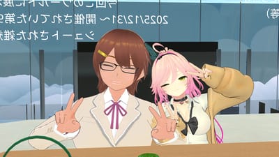 ギャラリー画像 41291829-175d-4c63-a7db-16696000168e