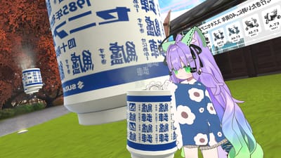 ギャラリー画像 b149f263-3465-4d99-a438-4312e9d7621a
