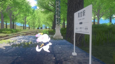たぬきリスさんがWhere the Forest Sleepsで撮影したVRChat写真