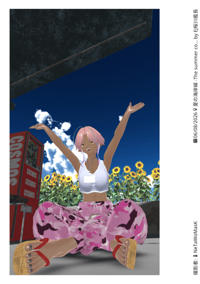 ギャラリー画像 949f3727-4aa1-46b2-82cc-90444fa3df9e