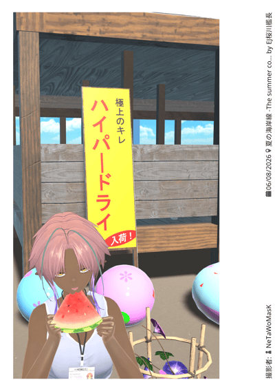ギャラリー画像 196f4c47-29f8-4a95-9955-03361756f898