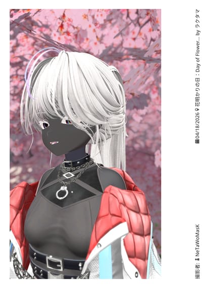 ギャラリー画像 c20114ec-942e-4d6b-9de7-f4b76de60137