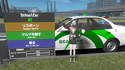深桜（ふか）さんがJust教習 V2で撮影したVRChat写真