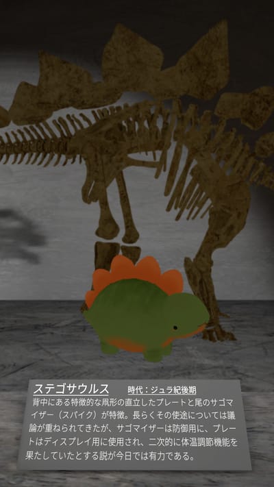 ギャラリー画像 3f7509bd-1ff8-42bd-98f3-107e84d3fa4c
