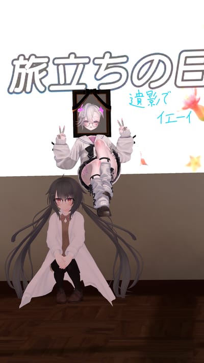nai_0w0さんが卒業 ⁄ Graduationで撮影したVRChat写真