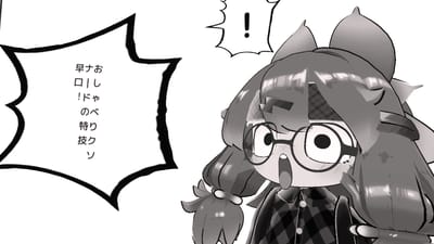 ギャラリー画像 c9c07b18-bf49-4a50-9167-db79faf3770a