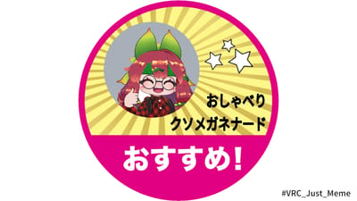 ギャラリー画像 7f163a84-a6d4-47bf-9027-b43749fdc2d4