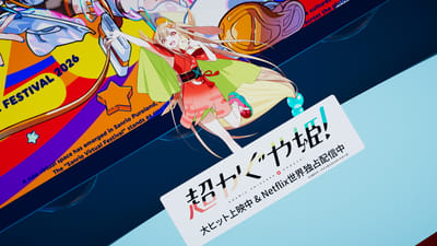 ギャラリー画像 b47a0f90-7622-4bba-87d7-f7686c4e1ce5