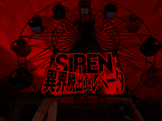 SIREN異界脱出エレベータ(異界脱出集会2026跡地)のVRChatワールド画像