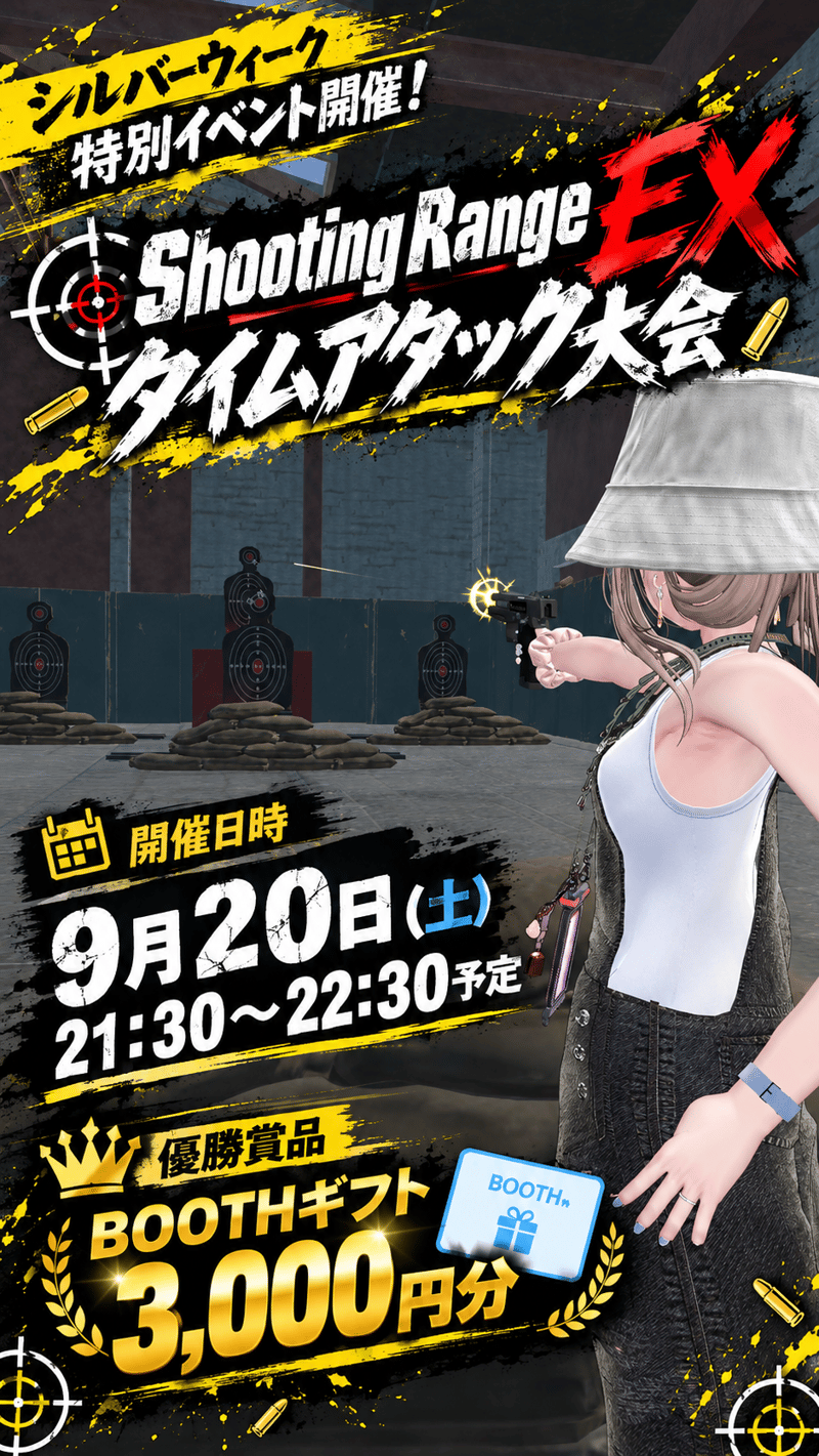 たいぷしーさんが投稿したVRChat写真