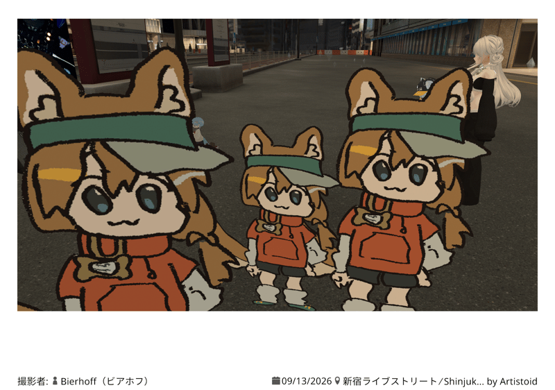 狂気過激派狂犬爆裂爆富暴走族さんが投稿したVRChat写真