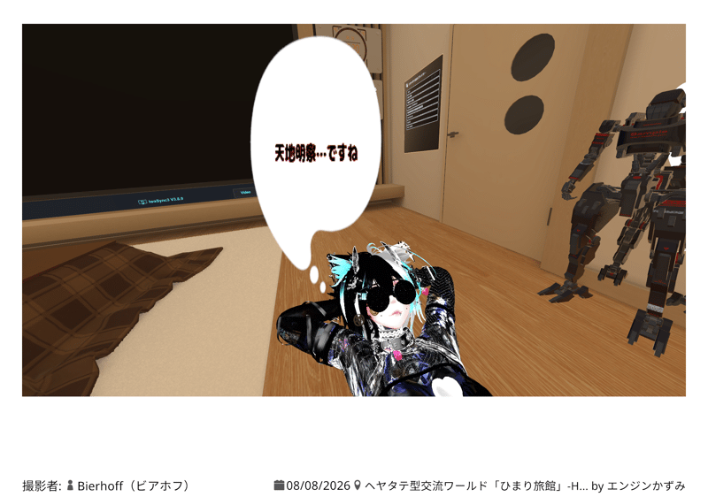 投稿画像