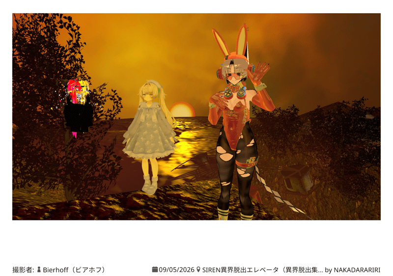 狂気過激派狂犬爆裂爆富暴走族さんが投稿したVRChat写真