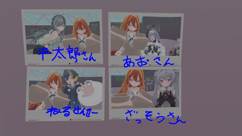 投稿画像