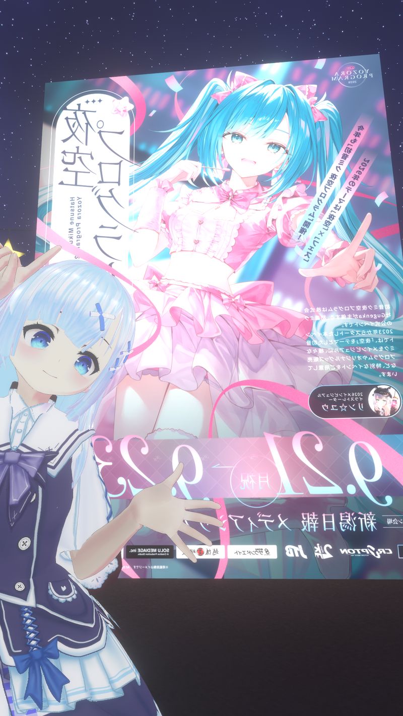 なみぞーさんが投稿したVRChat写真
