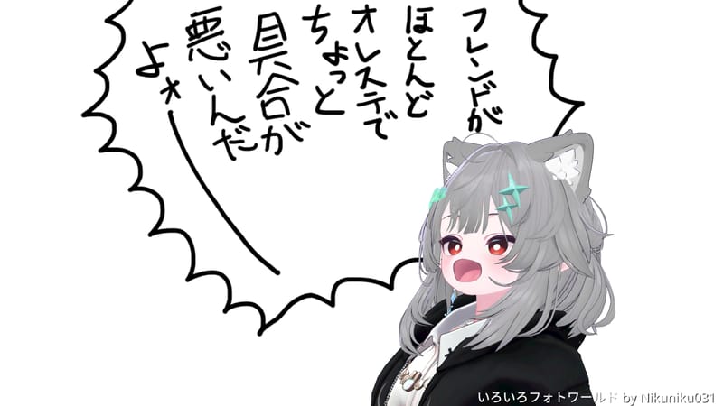 おいしょさんが投稿したVRChat写真