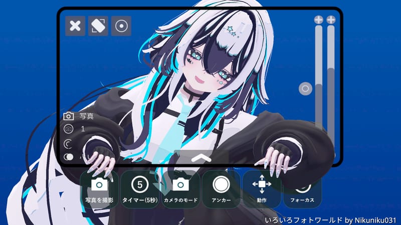 らいとさんが投稿したVRChat写真