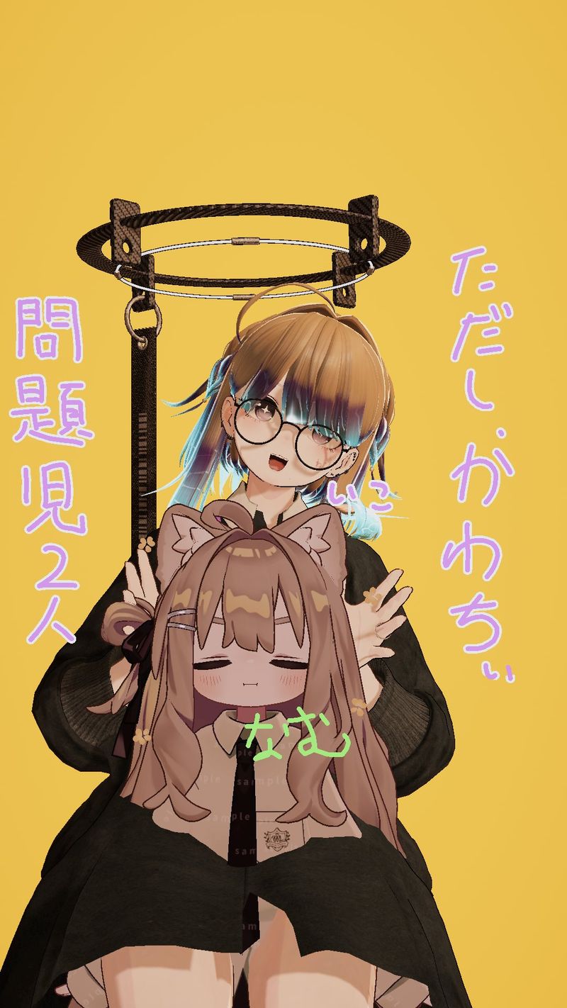 いこりさんが投稿したVRChat写真