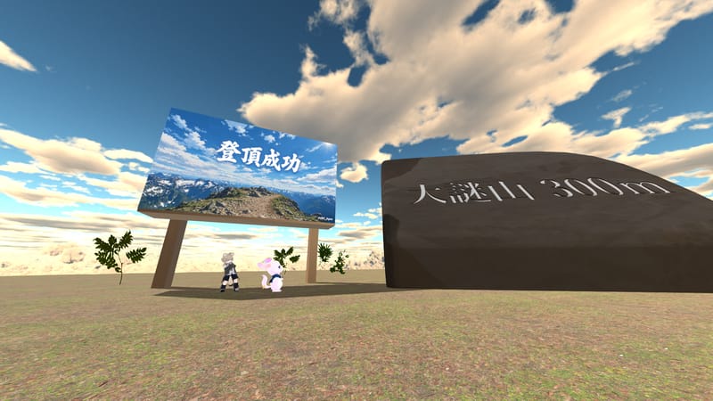 たぬきリスさんが投稿したVRChat写真