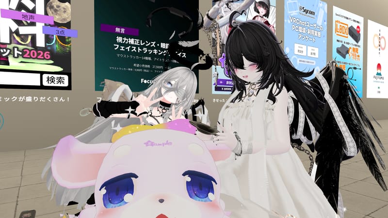 たぬきリスさんが投稿したVRChat写真