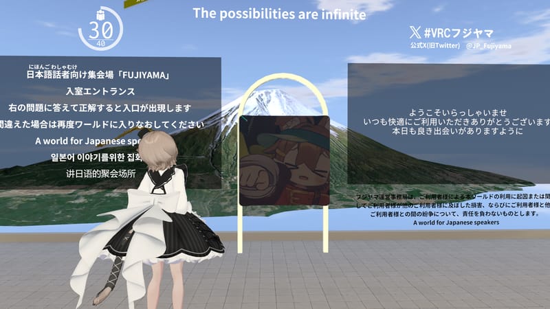 深桜（ふか）さんが投稿したVRChat写真