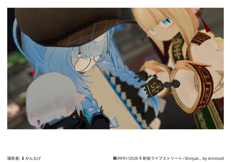 尾羽瀬 芝さんが投稿したVRChat写真