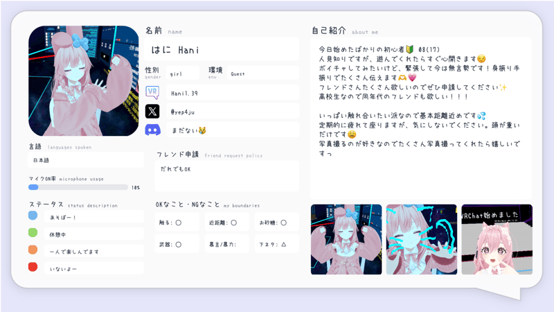 投稿画像