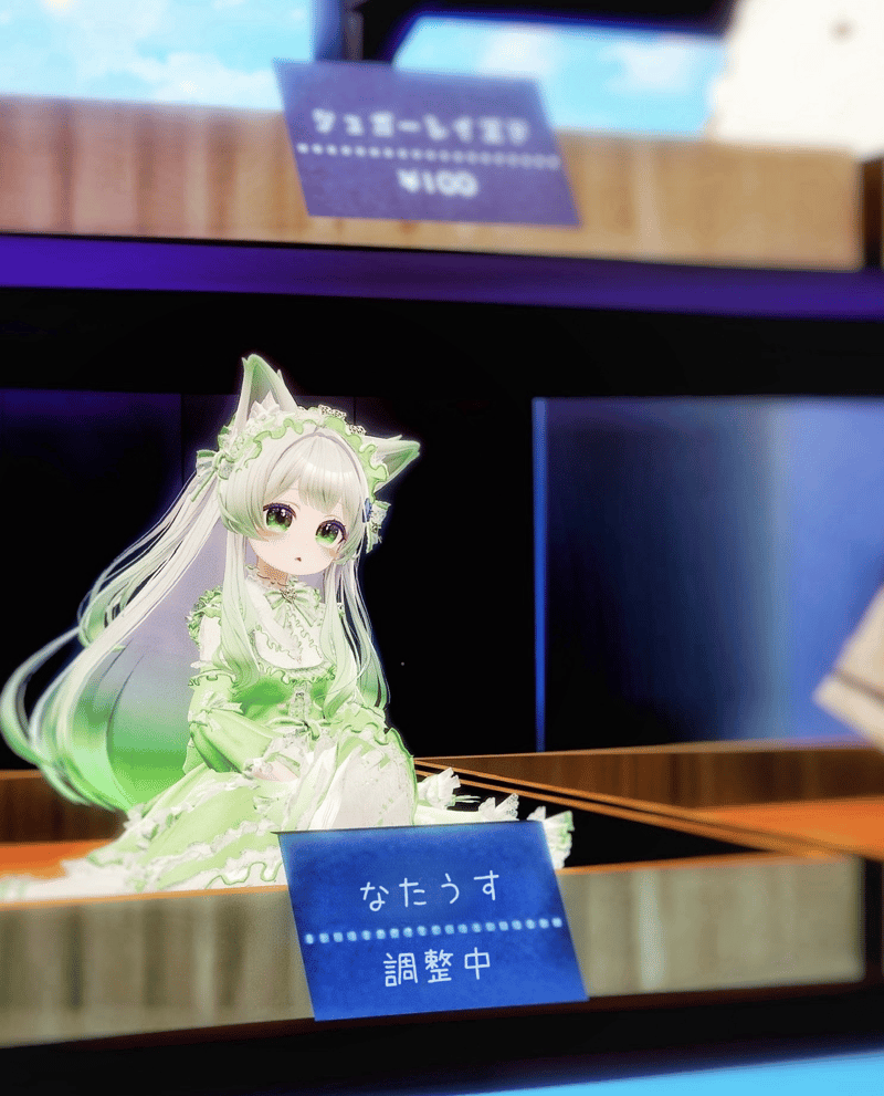 なたうすさんが投稿したVRChat写真
