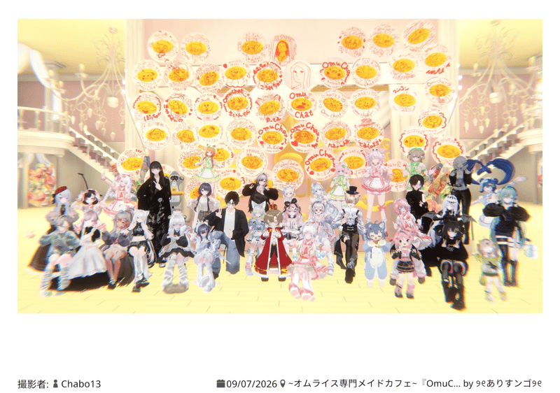 くまみこ（VRCキャスト）さんが投稿したVRChat写真