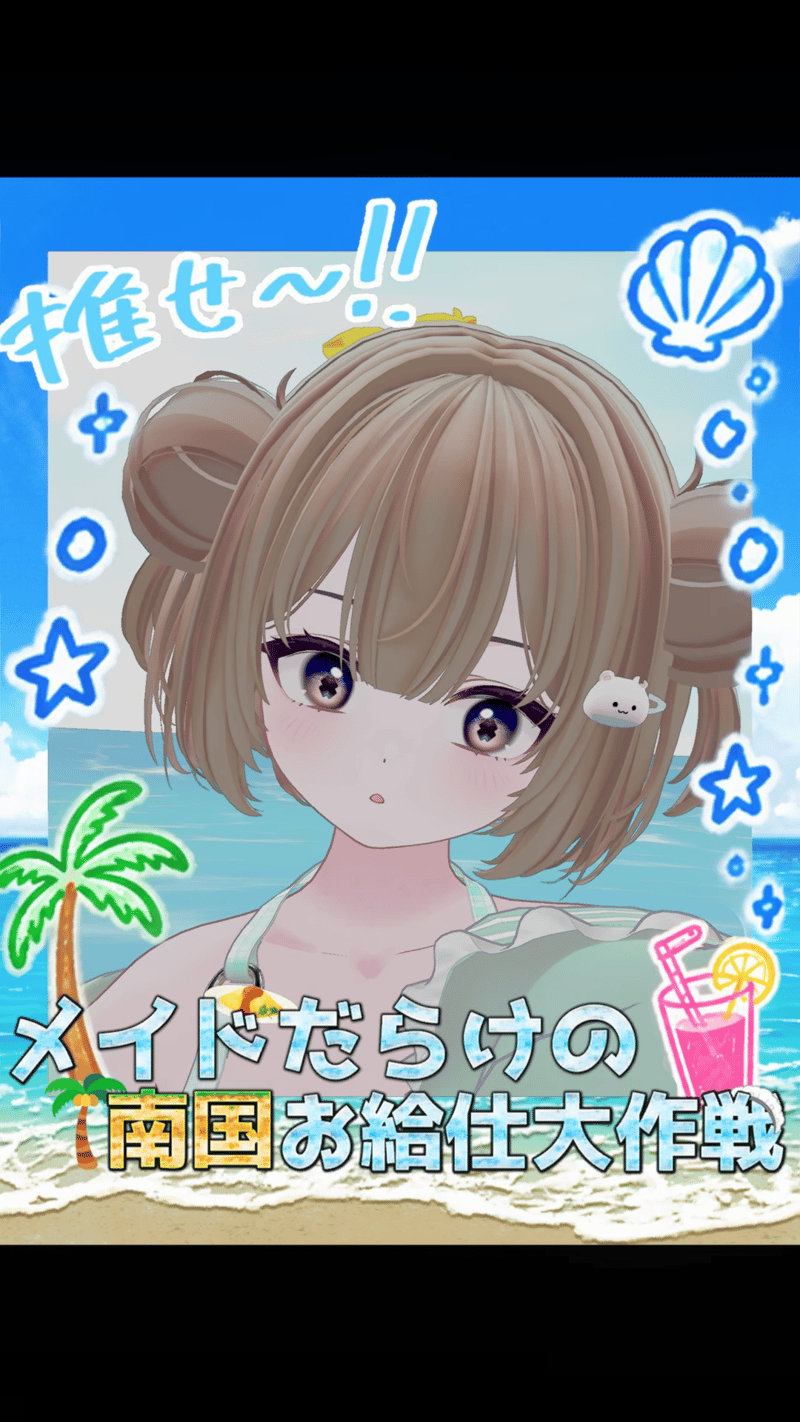 くまみこ（VRCキャスト）さんが投稿したVRChat写真