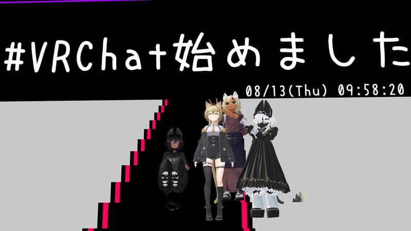 Lieschenさんが投稿したVRChat写真