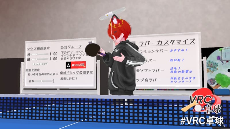 またたび隊長さんが投稿したVRChat写真
