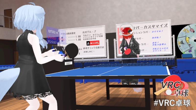 またたび隊長さんが投稿したVRChat写真