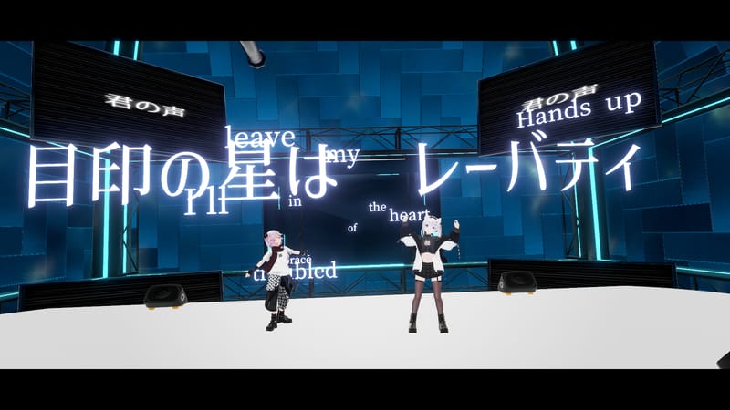 とんじるさんが投稿したVRChat写真
