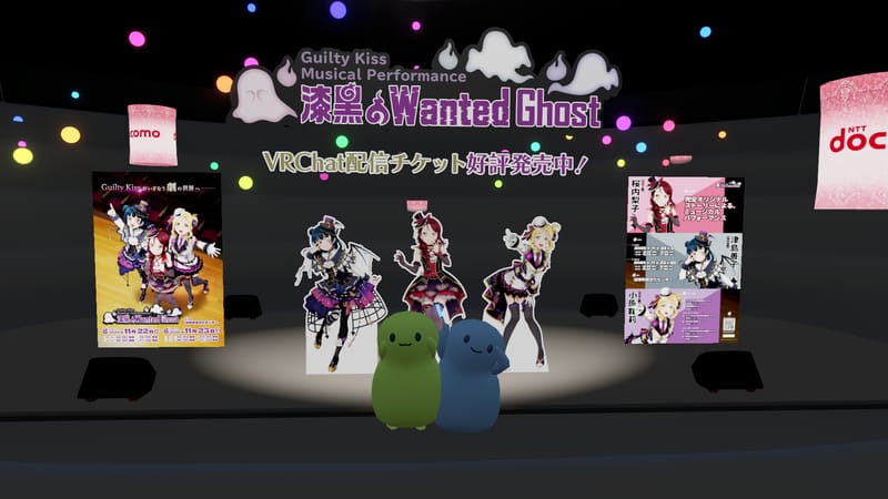 とんじるさんが投稿したVRChat写真