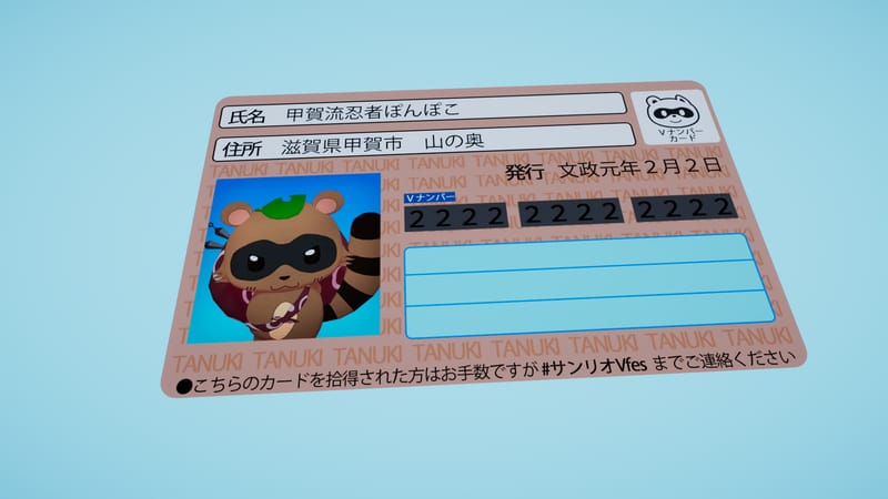 とんじるさんが投稿したVRChat写真