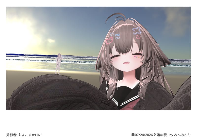 投稿画像
