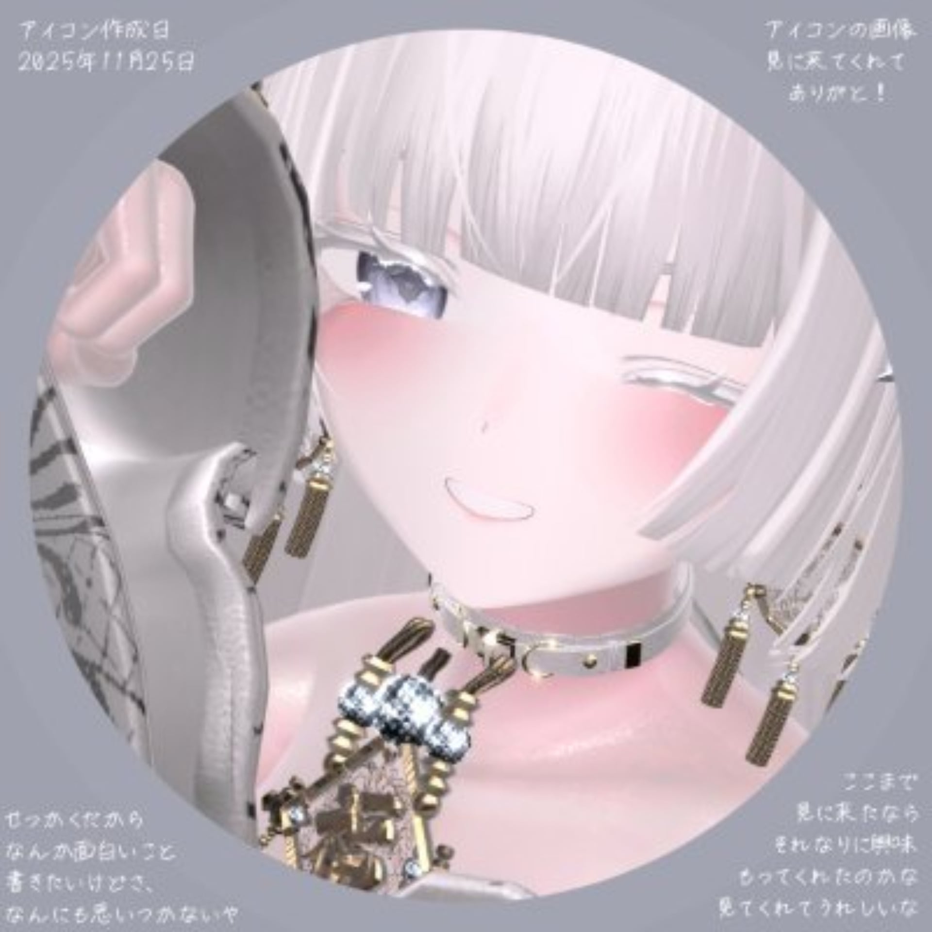 あやめすいせん