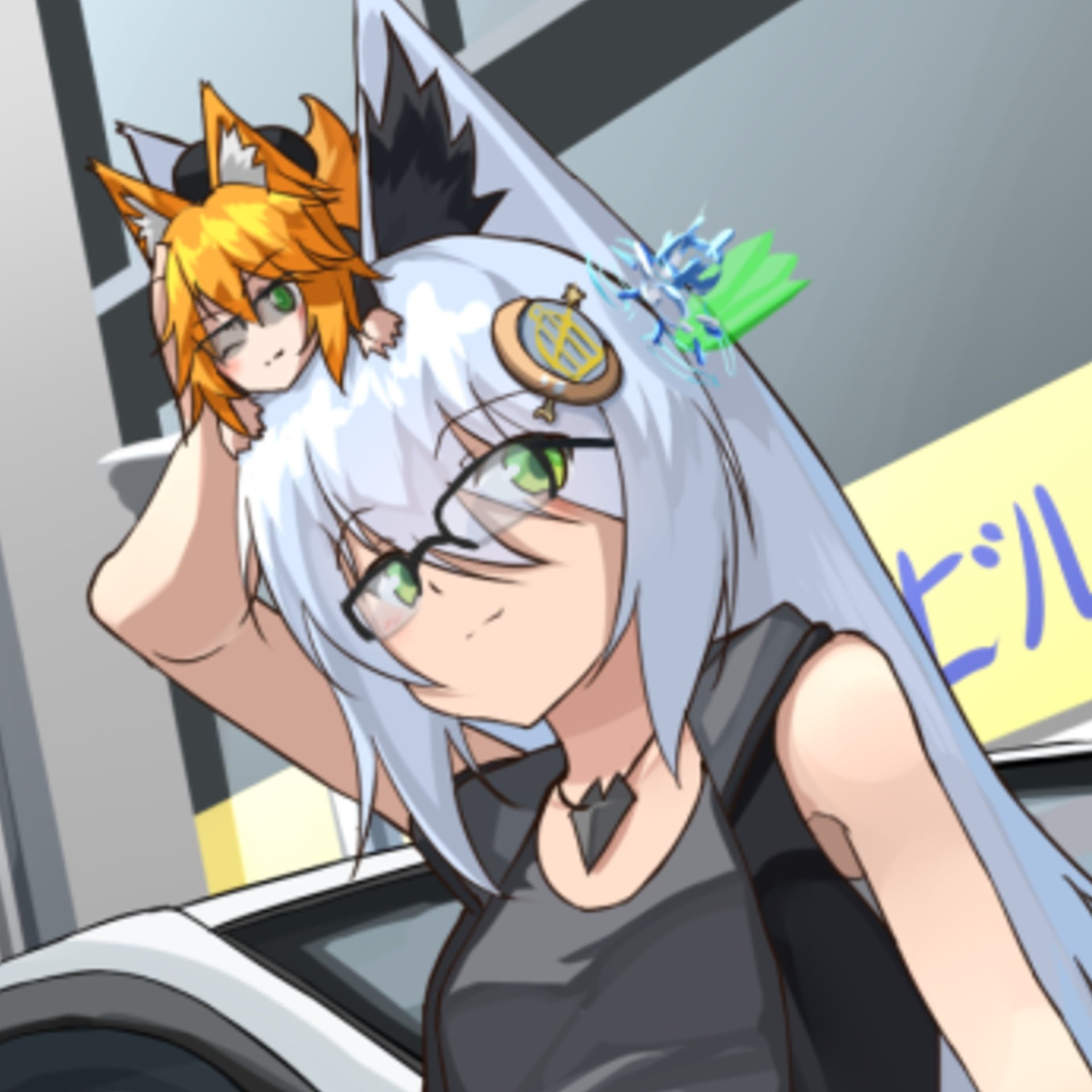 ゆきあかね